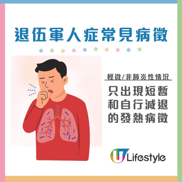 洗冷氣︱32歲男冷氣半年沒洗直接開 驚患退伍軍人症險死！醫生︰呢個位先係細菌重災區