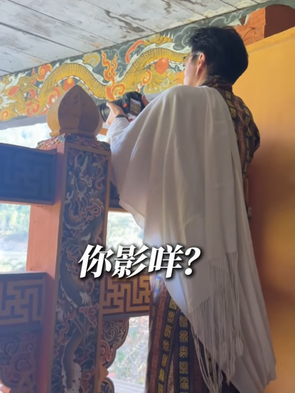 伍索马清扬甜蜜游不丹10日之旅！大方出镜高调放闪！晒祈福法事获喇嘛开光加持