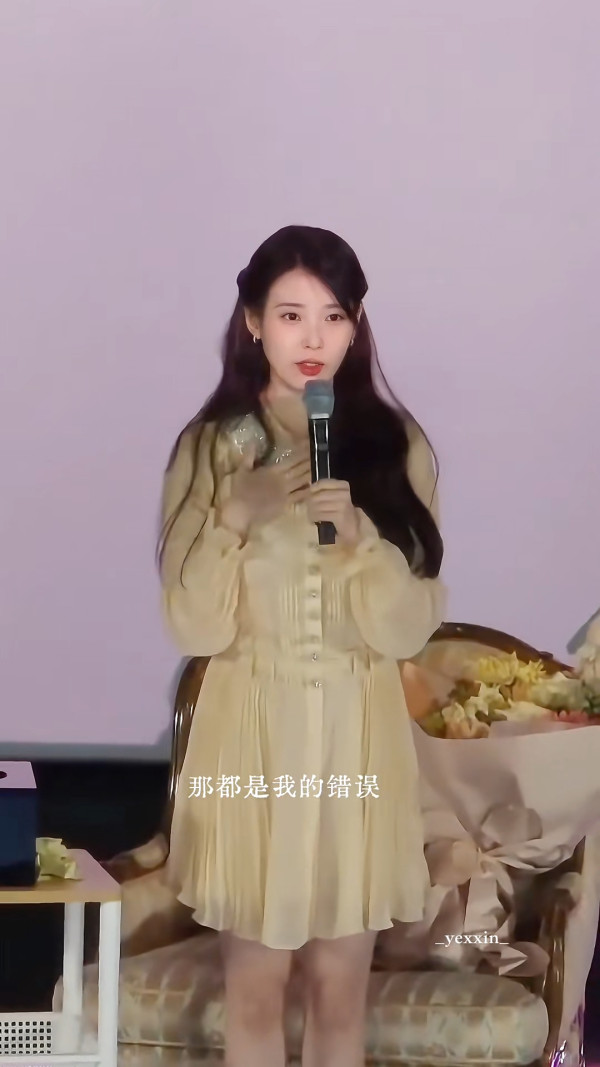 21世紀大君夫人爭議｜劇情2大細節成導火線！IU邊佑錫接連發長文向觀眾道歉惹粉絲心痛