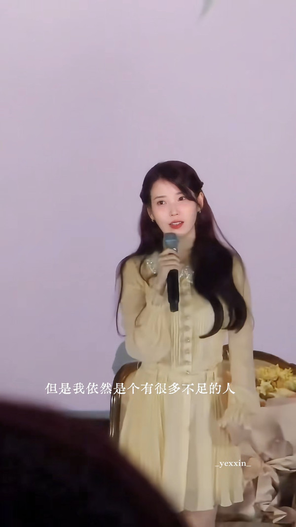 21世紀大君夫人爭議｜劇情2大細節成導火線！IU邊佑錫接連發長文向觀眾道歉惹粉絲心痛