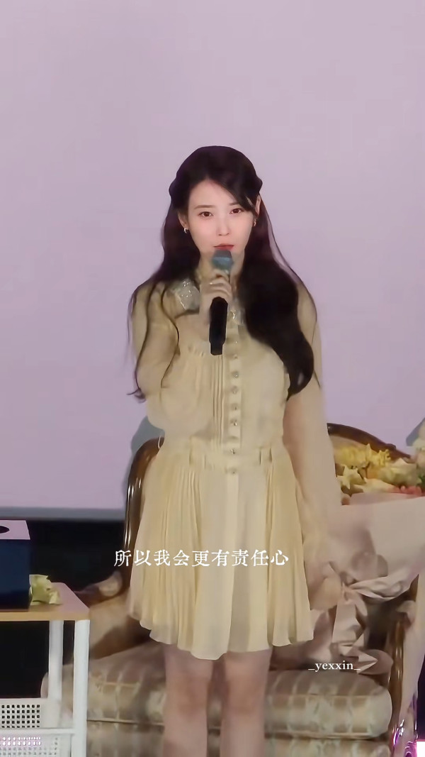 21世紀大君夫人爭議｜劇情2大細節成導火線！IU邊佑錫接連發長文向觀眾道歉惹粉絲心痛