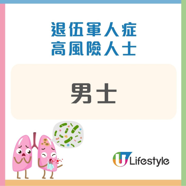 洗冷氣︱32歲男冷氣半年沒洗直接開 驚患退伍軍人症險死！醫生︰呢個位先係細菌重災區