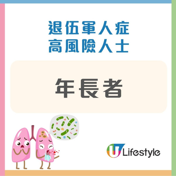 洗冷氣︱32歲男冷氣半年沒洗直接開 驚患退伍軍人症險死！醫生︰呢個位先係細菌重災區