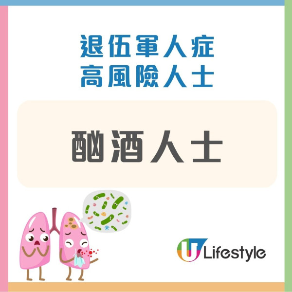 洗冷氣︱32歲男冷氣半年沒洗直接開 驚患退伍軍人症險死！醫生︰呢個位先係細菌重災區