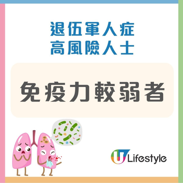 洗冷氣︱32歲男冷氣半年沒洗直接開 驚患退伍軍人症險死！醫生︰呢個位先係細菌重災區