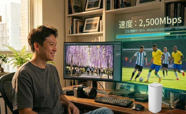 【迎接足球狂熱】告別轉圈緩衝！網上行 2500M超級寬頻攜手 Linksys Wi-Fi 7 體驗毫秒級神反應！