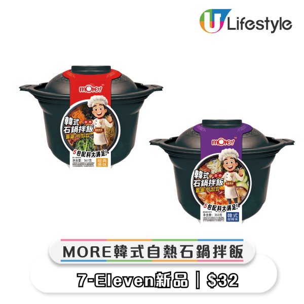 全新特別版維他奶造型公仔登陸7-Eleven！附掛繩設計 一招免費換45周年限定款！即睇換領日期+方法