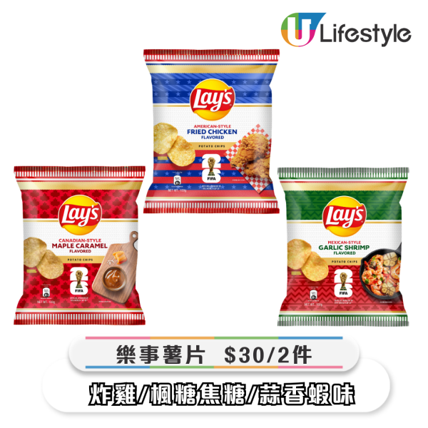 全新特別版維他奶造型公仔登陸7-Eleven!附掛繩設計 一招免費換45周年限定款!即睇換領日期+方法