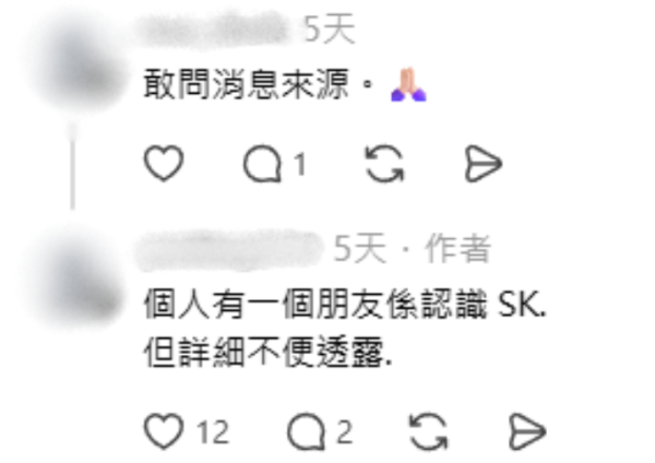 網傳關淑怡留醫ICU後最新病情疑曝光！知情人士揭昏迷兩星期奇蹟甦醒