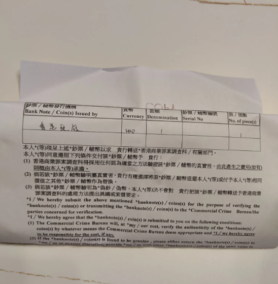 假1蚊殺入市面！港女買餸收假硬幣揭4大破綻 官方教睇1特徵即辨真假
