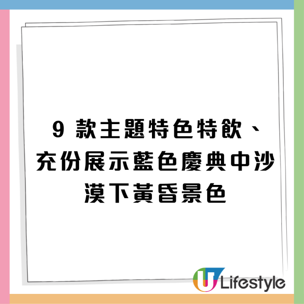 迪士尼唐老鴨聯乘史迪仔西部主題Cafe  送過20款獨家精品/陶瓷杯/吊飾