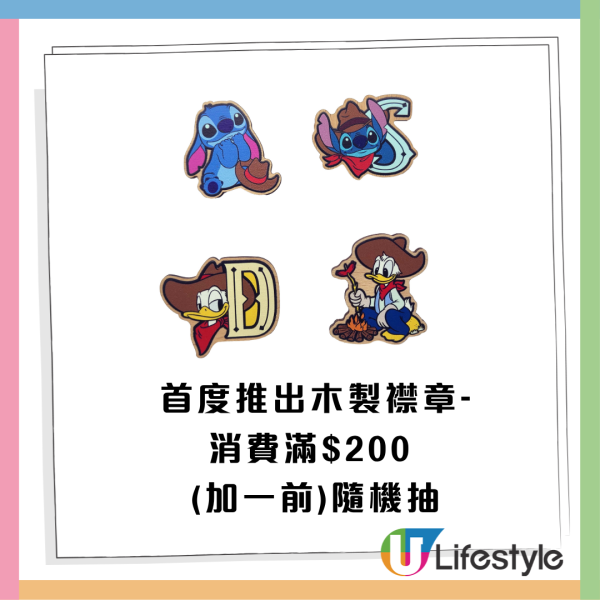史迪仔 x 唐老鴨全新「西部大冒險」主題店登場！一招免費拎限量精品 玻璃碟/陶瓷杯/購物袋