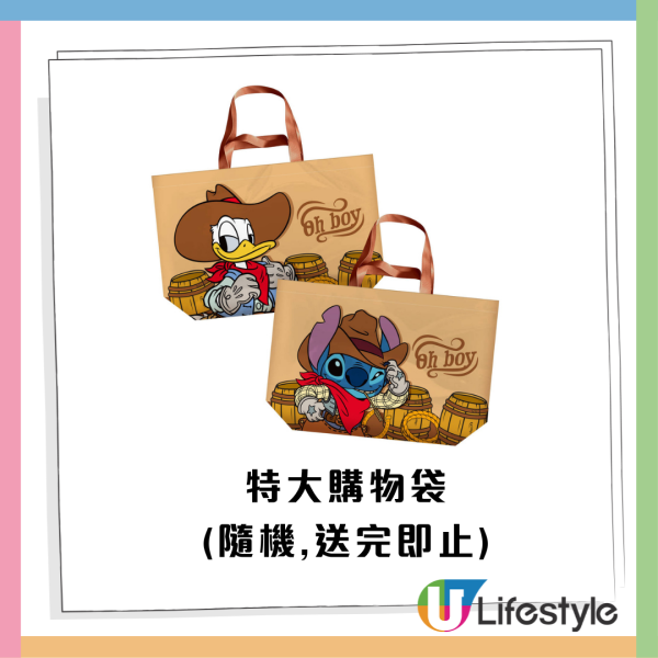 史迪仔 x 唐老鴨全新「西部大冒險」主題店登場！一招免費拎限量精品 玻璃碟/陶瓷杯/購物袋