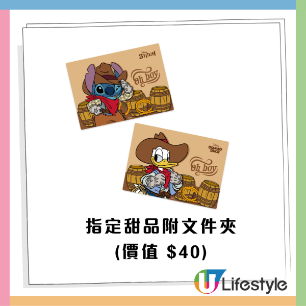 史迪仔 x 唐老鴨全新「西部大冒險」主題店登場！一招免費拎限量精品 玻璃碟/陶瓷杯/購物袋