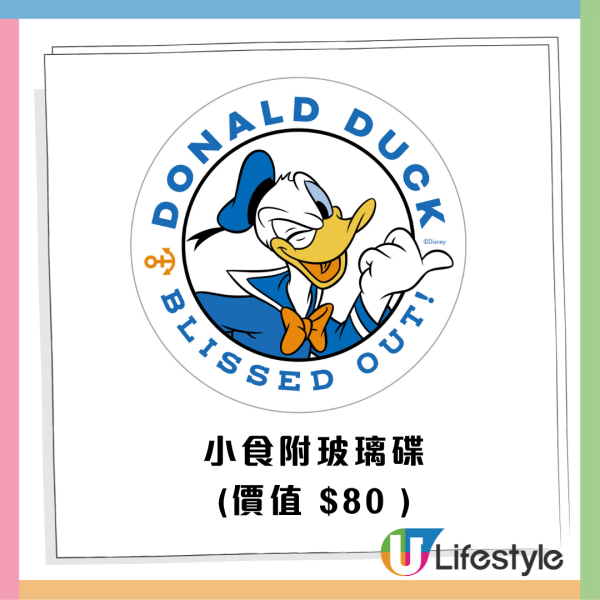 史迪仔 x 唐老鴨全新「西部大冒險」主題店登場！一招免費拎限量精品 玻璃碟/陶瓷杯/購物袋