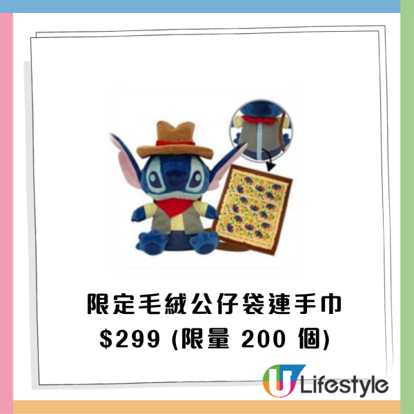 史迪仔 x 唐老鴨全新「西部大冒險」主題店登場！一招免費拎限量精品 玻璃碟/陶瓷杯/購物袋