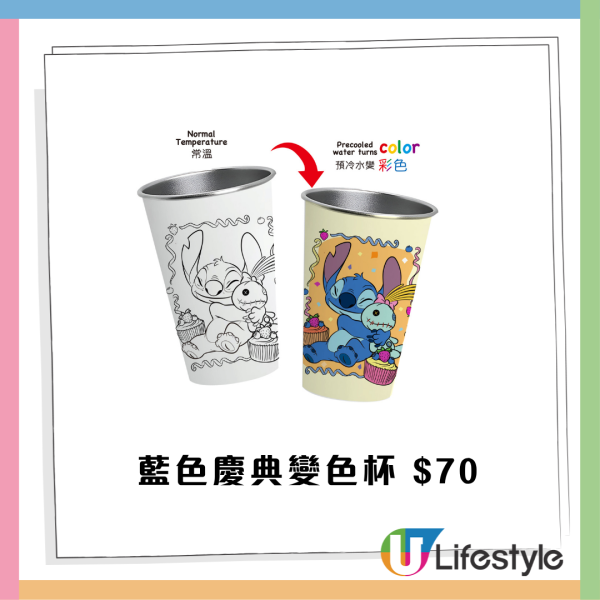 史迪仔 x 唐老鴨全新「西部大冒險」主題店登場！一招免費拎限量精品 玻璃碟/陶瓷杯/購物袋