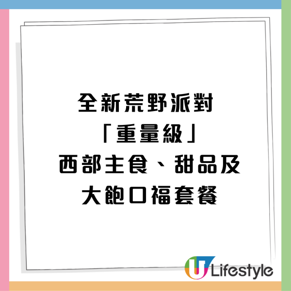 迪士尼唐老鴨聯乘史迪仔西部主題Cafe  送過20款獨家精品/陶瓷杯/吊飾