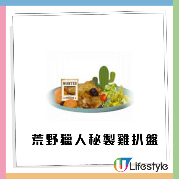 史迪仔 x 唐老鴨全新「西部大冒險」主題店登場！一招免費拎限量精品 玻璃碟/陶瓷杯/購物袋
