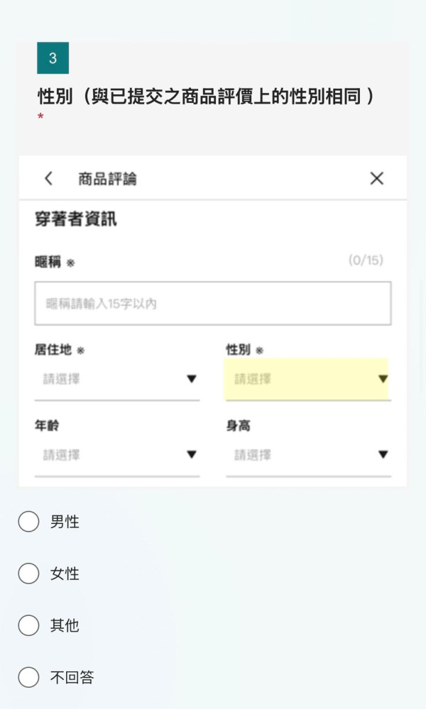 GU感謝節送防UV縮骨遮！一連10日 $59起入手上衣/褲款/芭蕾舞鞋！一招贏免費百搭短褲