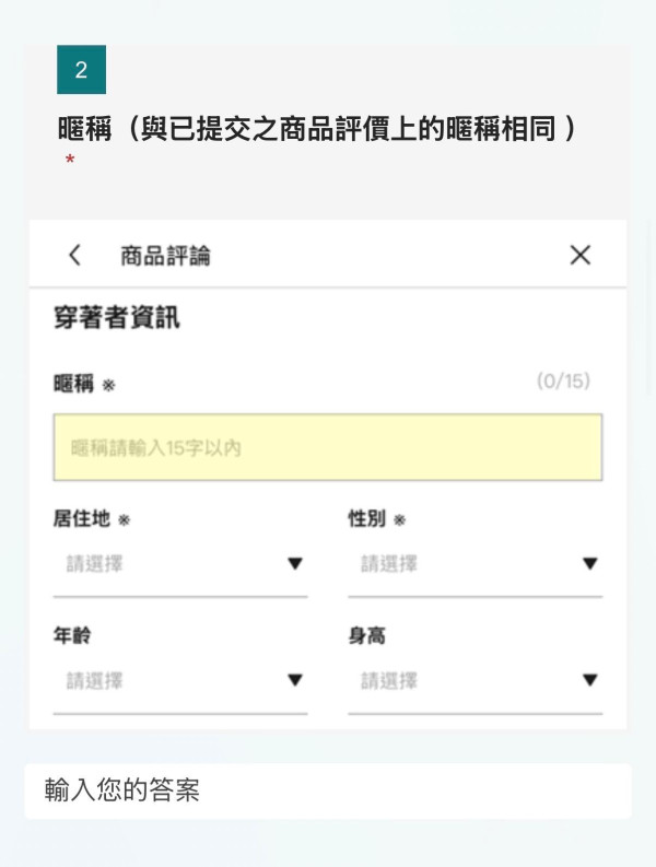 GU感謝節送防UV縮骨遮！一連10日 $59起入手上衣/褲款/芭蕾舞鞋！一招贏免費百搭短褲