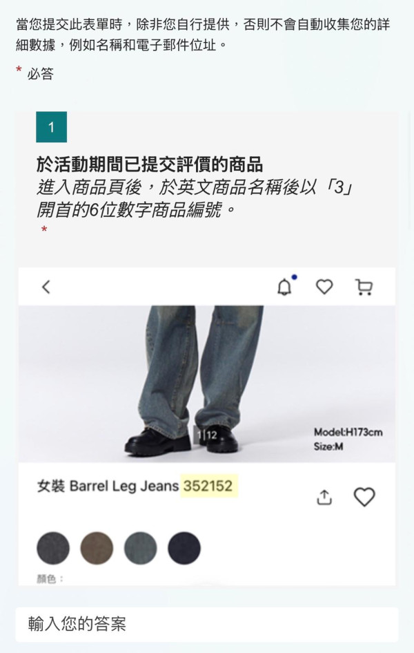 GU感謝節送防UV縮骨遮!一連10日 $59起入手上衣/褲款/芭蕾舞鞋!一招贏免費百搭短褲