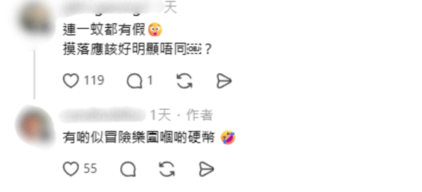 假1蚊殺入市面！港女買餸收假硬幣揭4大破綻 官方教睇1特徵即辨真假
