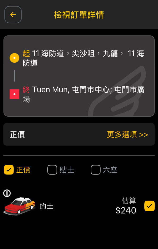 搭的士漏行李遭索$1000贖金!網民教1招反擊 揭司機恐犯法