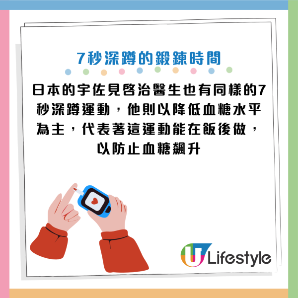 图片来源：《介護ポストセブン》