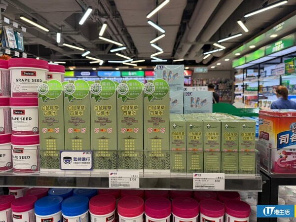 $58起趕黑氣神物Threads爆紅！鼠尾草四葉水防小人除衰氣 網民實測揭驚人功效