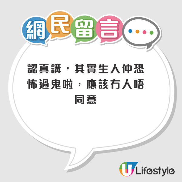 九龍殯儀館超高薪請前台接待員！朝九晚六 月薪高達30K！網友：窮慘過見鬼