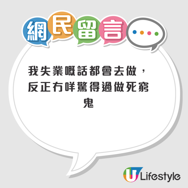 九龍殯儀館超高薪請前台接待員！朝九晚六 月薪高達30K！網友：窮慘過見鬼