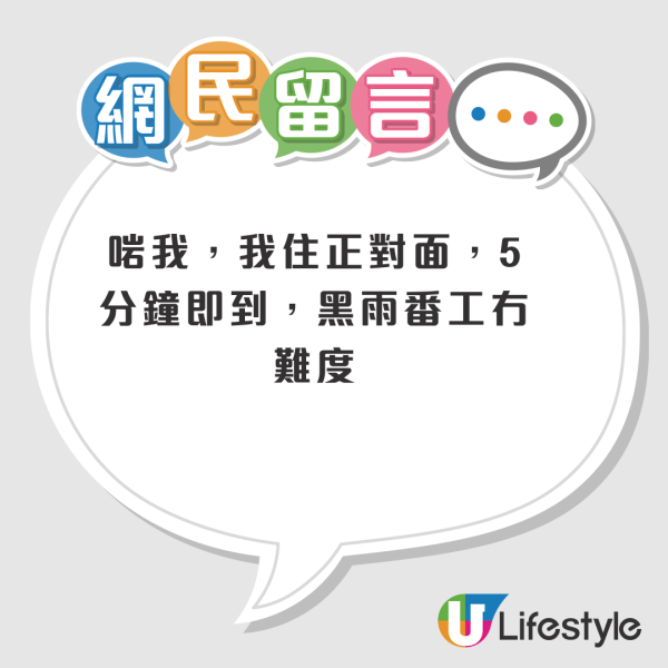 九龍殯儀館超高薪請前台接待員！朝九晚六 月薪高達30K！網友：窮慘過見鬼
