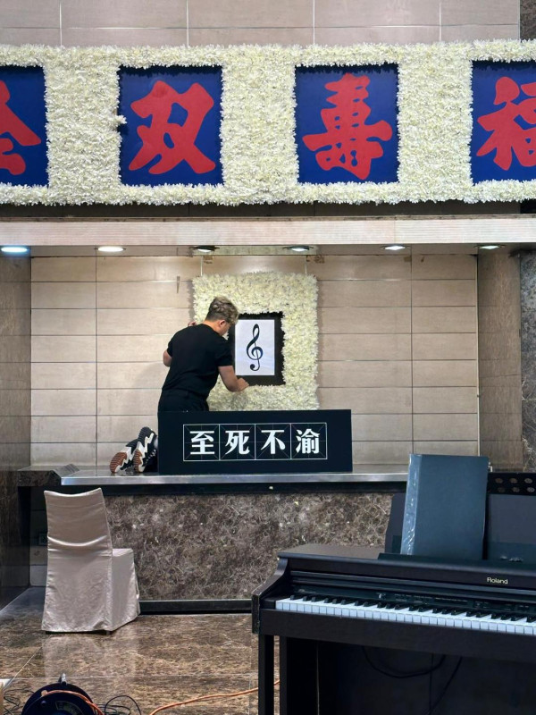 九龍殯儀館超高薪請前台接待員（圖片來源：九龍殯儀館/示意圖）