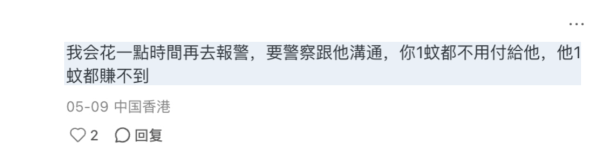 搭的士漏行李遭索$1000贖金!網民教1招反擊 揭司機恐犯法