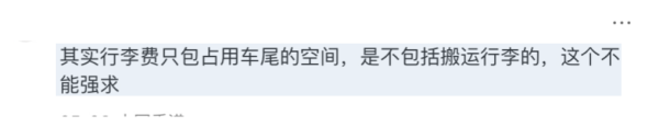 搭的士漏行李遭索$1000贖金！網民教1招反擊 揭司機恐犯法