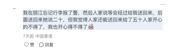 搭的士漏行李遭索$1000贖金！網民教1招反擊 揭司機恐犯法