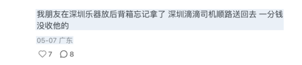 搭的士漏行李遭索$1000贖金!網民教1招反擊 揭司機恐犯法