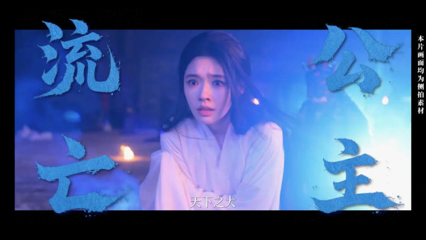 張凌赫新劇《歸鸞》什麼時候播？官方宣佈演出陣容！劇集未播先紅引期待