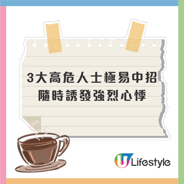 以為飲咖啡提神？醫生警告剛睡醒即飲極傷血管！教4步安全開機防心悸