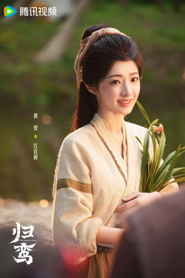 張凌赫新劇《歸鸞》什麼時候播？官方宣佈演出陣容！劇集未播先紅引期待