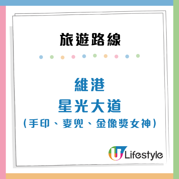 内地女游港半日败走！狠批2大死穴体验零分 网友教1招深度游反击