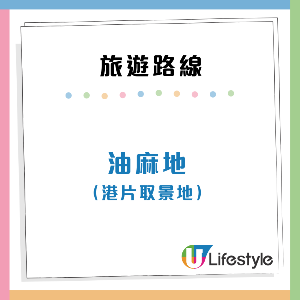 内地女游港半日败走！狠批2大死穴体验零分 网友教1招深度游反击