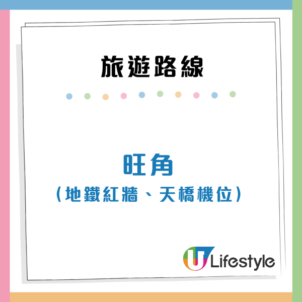 内地女游港半日败走！狠批2大死穴体验零分 网友教1招深度游反击