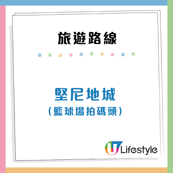 内地女游港半日败走！狠批2大死穴体验零分 网友教1招深度游反击