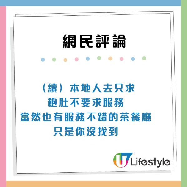 内地女游港半日败走！狠批2大死穴体验零分 网友教1招深度游反击