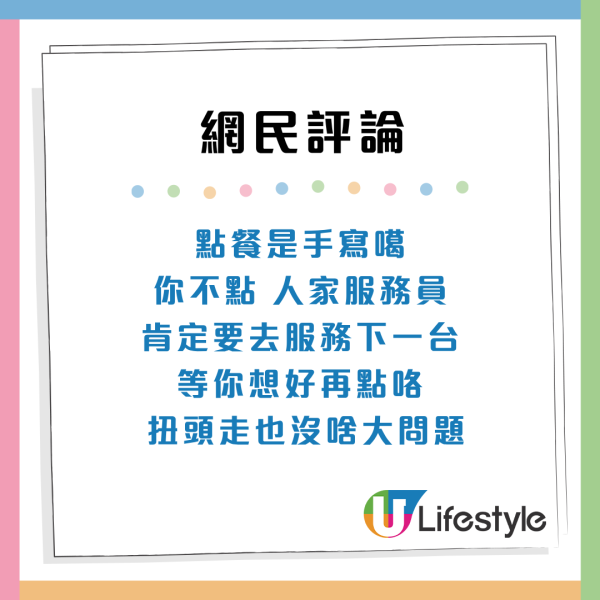 内地女游港半日败走！狠批2大死穴体验零分 网友教1招深度游反击