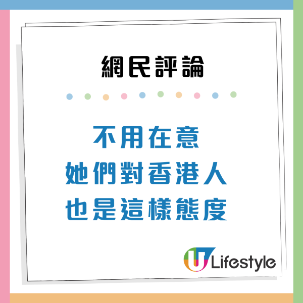 内地女游港半日败走！狠批2大死穴体验零分 网友教1招深度游反击