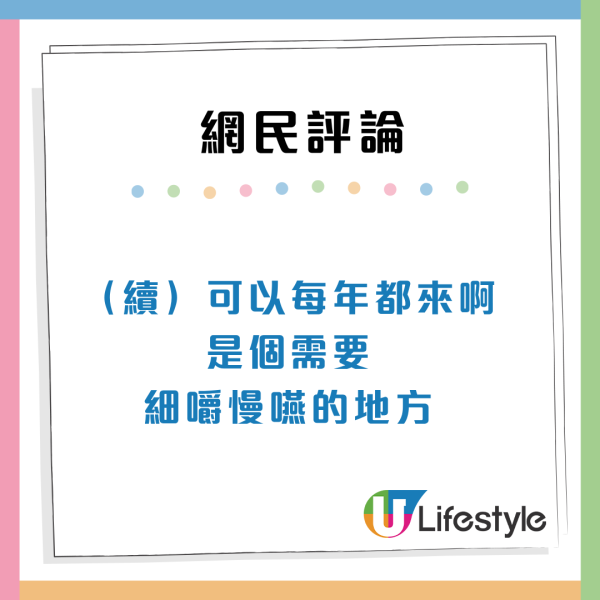 内地女游港半日败走！狠批2大死穴体验零分 网友教1招深度游反击