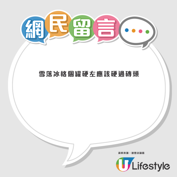雀巢咖啡罐點解特別硬？官方揭沒有用薄鋁罐真相 拆解1大隱藏作用